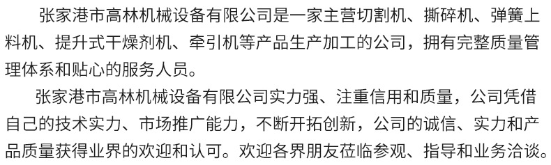 詳情-14.jpg