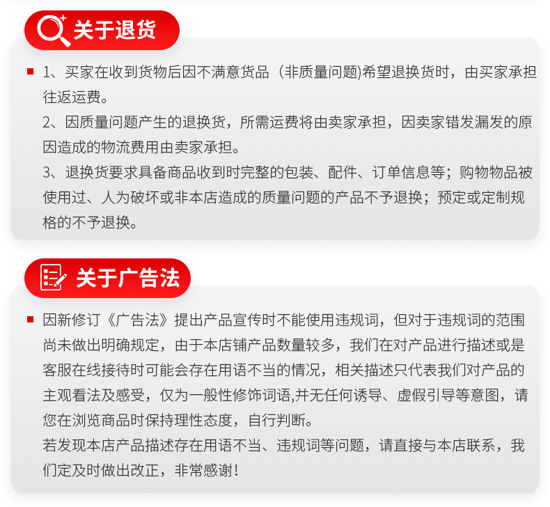 詳情-19.jpg
