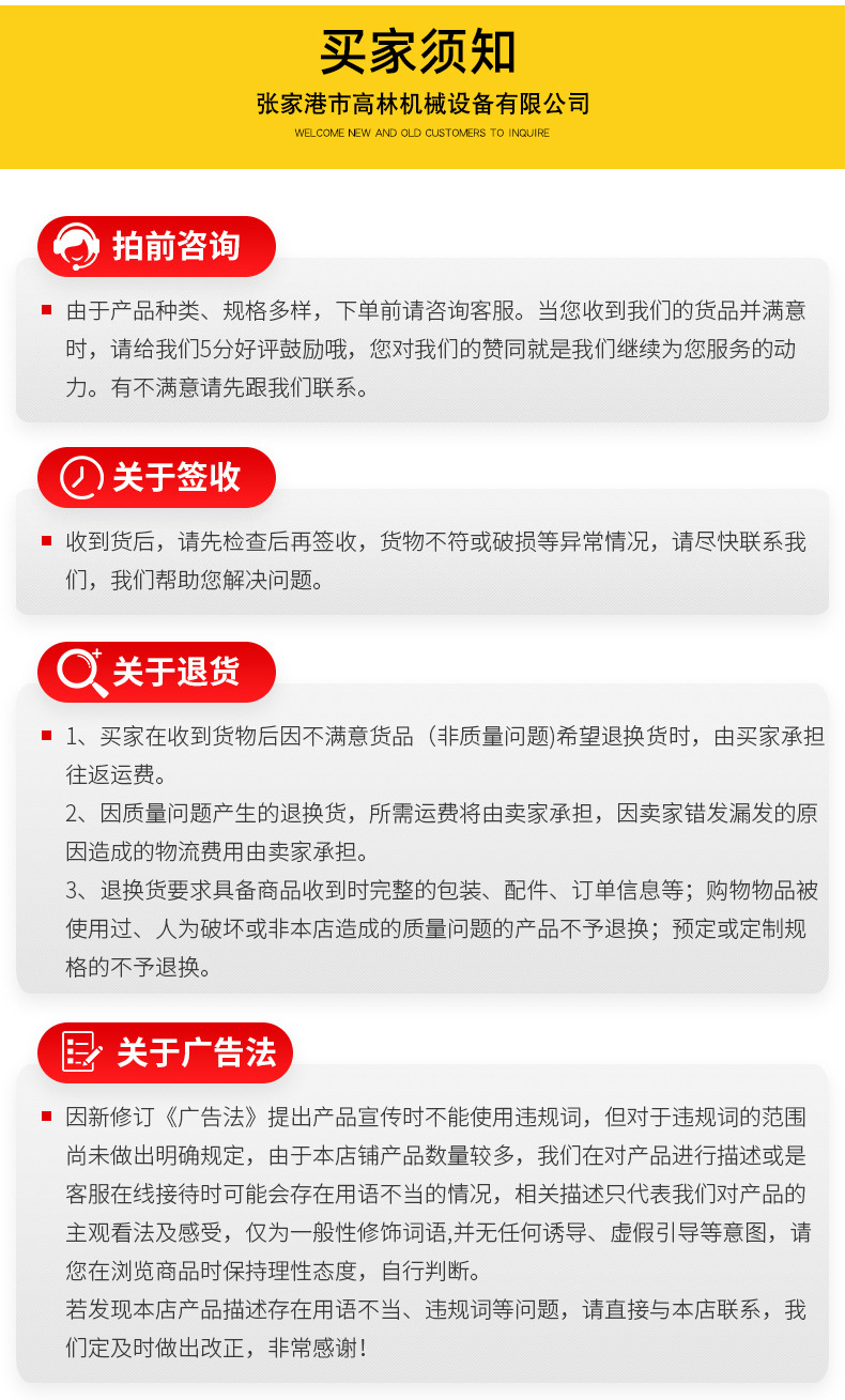 詳情-10.jpg