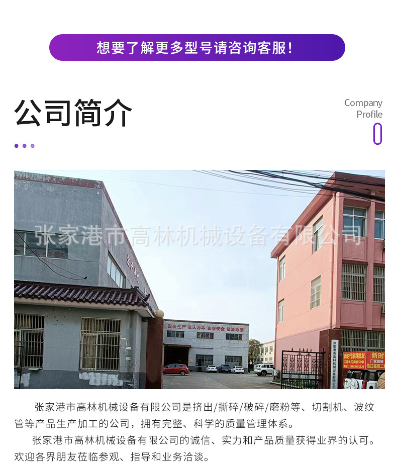 詳情-12.jpg