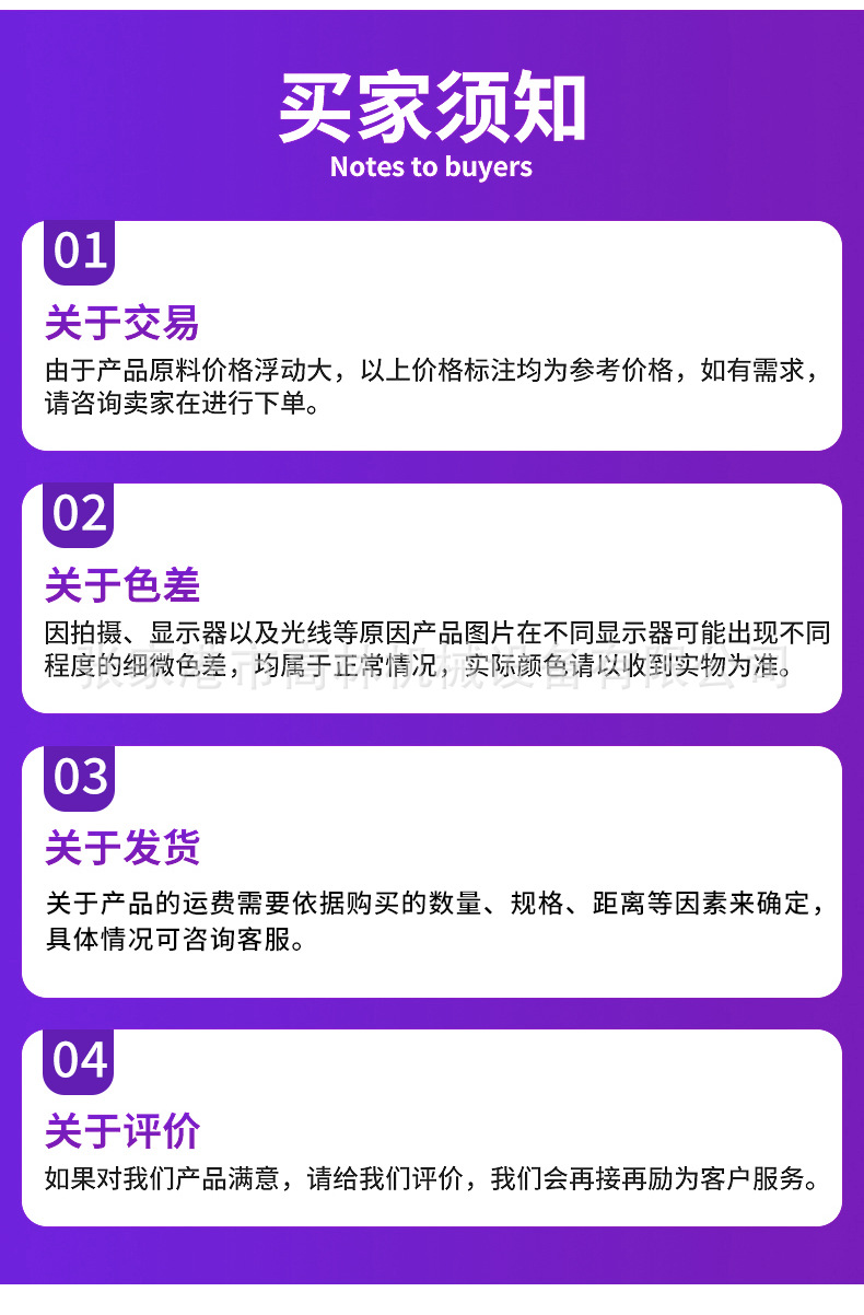 詳情-14.jpg