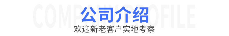 詳情-13.jpg