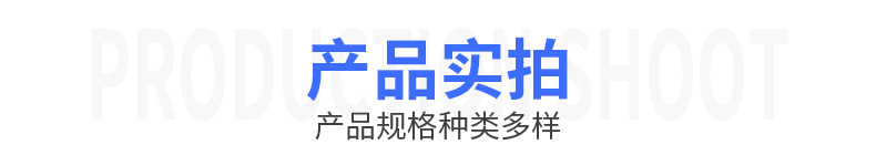 詳情-11.jpg