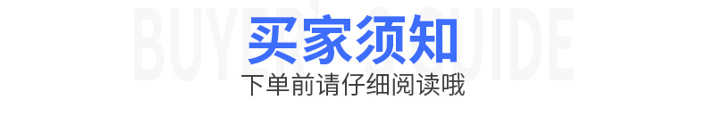 詳情-17.jpg
