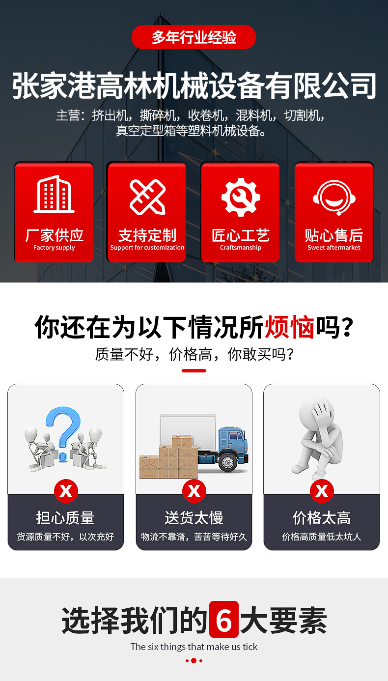 詳情-01.jpg