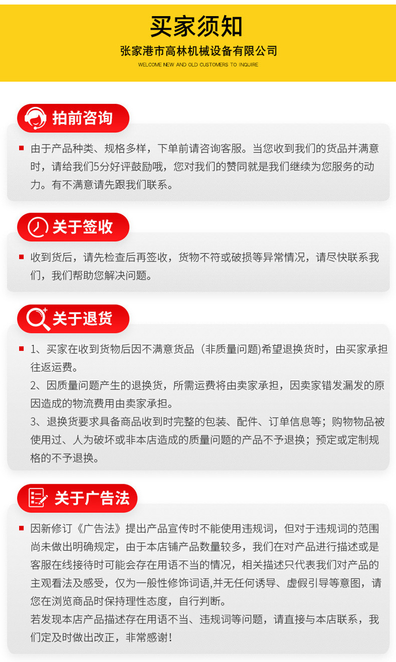 詳情-10.jpg