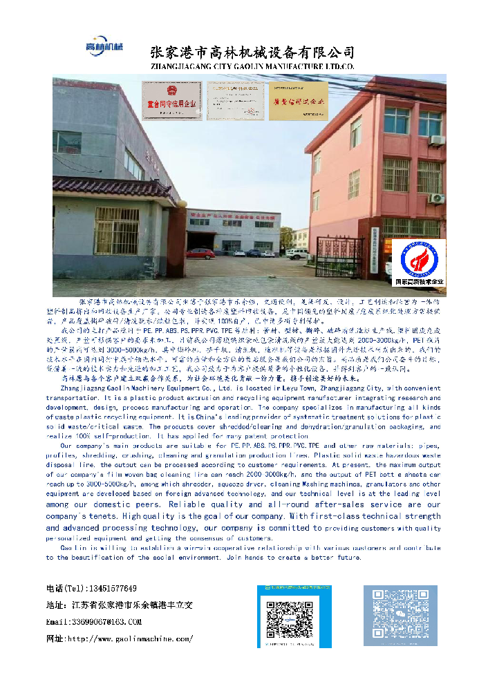 技術(shù)文檔