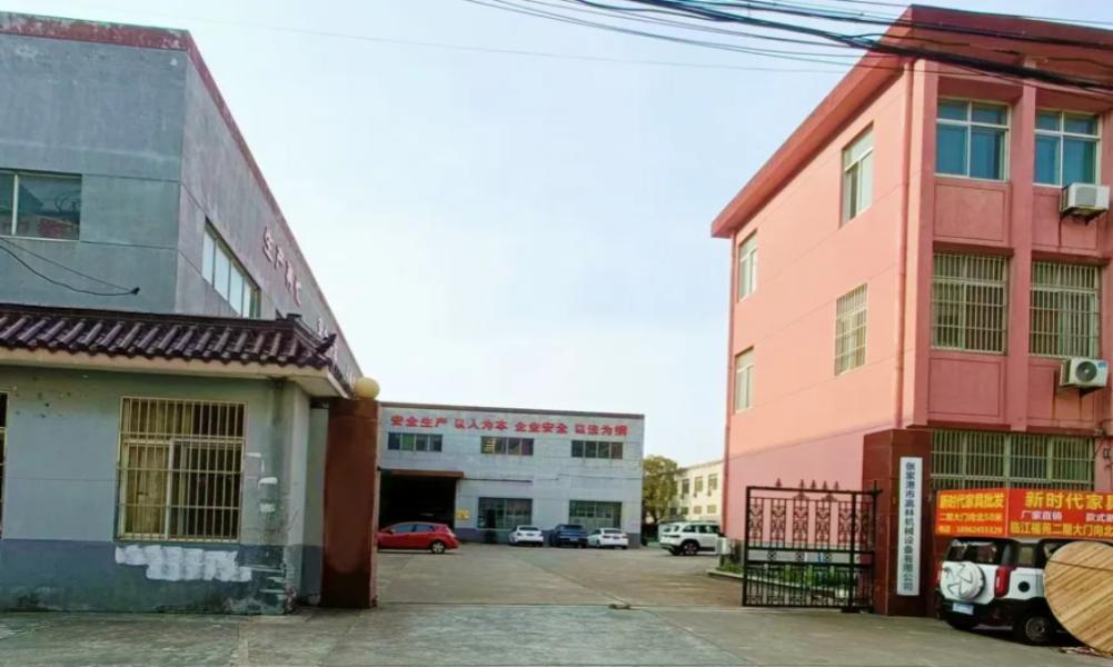 企業(yè)文化